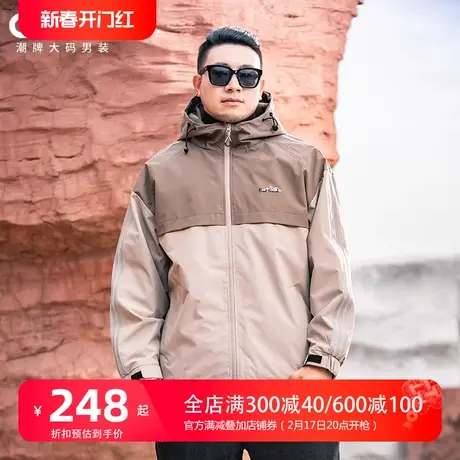 GxxH大码男装2024春季新款百搭休闲连帽冲锋衣防风宽松夹克上衣商品大图