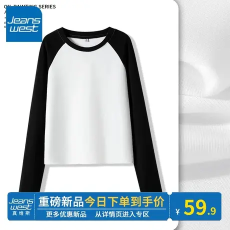 KV真维斯白色2024早春新款t恤 甜辣修身气质撞色潮长袖春秋女上衣商品大图