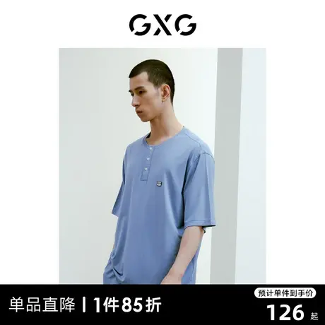 【龚俊心选】GXG莫代尔睡衣男款男士家居服冰丝圆领短袖短裤套装商品大图