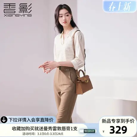 香影假两件针织衫女2024春季新款气质米色七分袖衬衫拼接长袖上衣商品大图