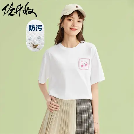 佐丹奴T恤女装防污针织水果刺绣假袋圆领短袖T恤 05323425图片