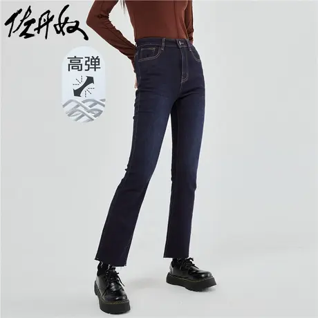 佐丹奴九分裤女装重磅高弹磨白紧身毛边微喇叭牛仔九分裤 423680商品大图