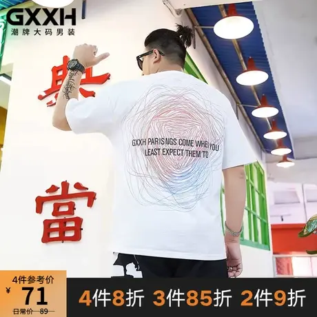 GxxH大码男装潮牌 圆领半袖体恤胖子宽松涂鸦印花加肥加大短袖T恤商品大图