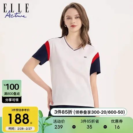 ELLE Active设计感v领t恤女夏季新款2024百搭休闲透气短袖上衣图片