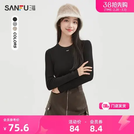 三福内搭打底衫女2024新款秋冬高级感圆领针织毛衣上衣女装478911商品大图