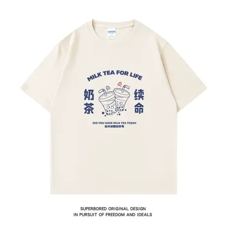 ins港风潮牌趣味奶茶短袖t恤男夏季纯棉宽松休闲情侣装半袖体恤衫商品大图
