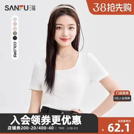 三福短T恤2024夏季 两侧抽褶圆领基础短袖上衣女装480756商品大图
