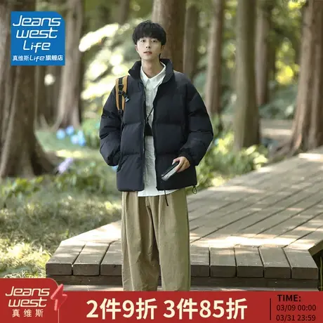 真维斯LIFE棉衣男冬季加绒加厚立领面包服2023新款男士棉袄外套M图片