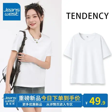 KV真维斯白色甜辣小上衣夏款 百搭正肩时尚圆领女短袖t恤2024新款商品大图