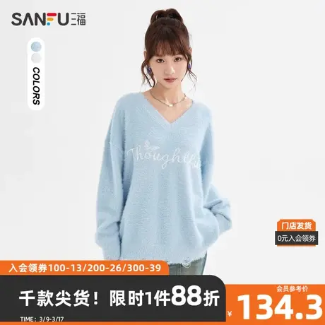 三福毛衣2023新款冬季英文刺绣破洞下摆V领宽松上衣女装477393图片