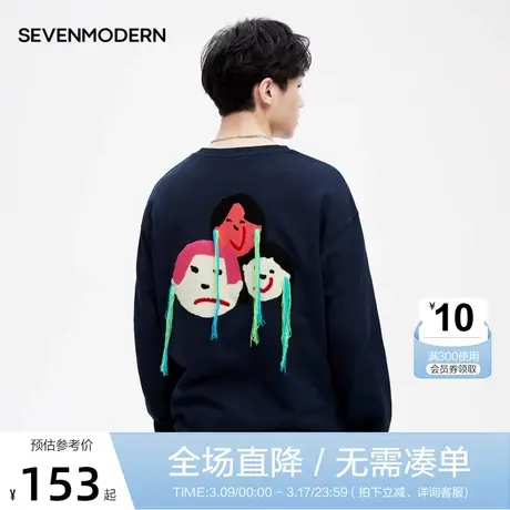柒牌旗下潮牌SVNMDN情侣卫衣男秋季2022新款时尚潮流纯棉圆领上衣图片