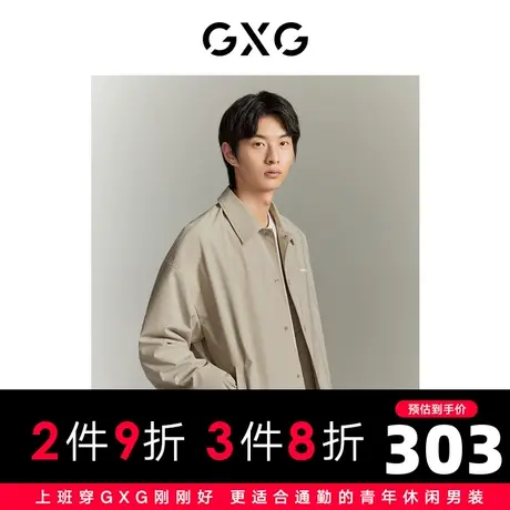 GXG男装 商场同款三防翻领夹克外套 2023年秋季新品GEX12114693图片