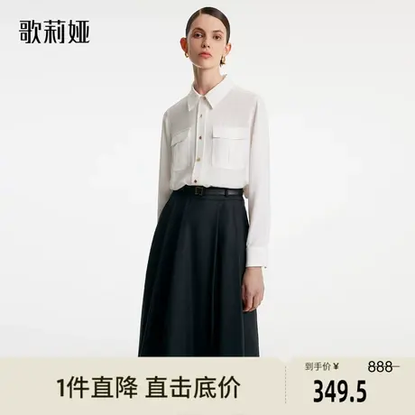 歌莉娅奥莱春秋衬衫白色气质通勤职业醋酸翻领工装衬衣1B8L3E080商品大图