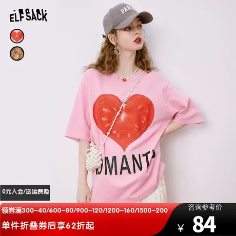 【商场同款】妖精的口袋爱心粉色短袖t恤女2023夏新款多巴胺上衣图片