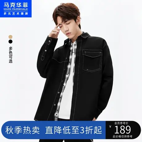 马克华菲翻领纯色长袖衬衫男2023春季新款宽松日系休闲外套潮牌男图片