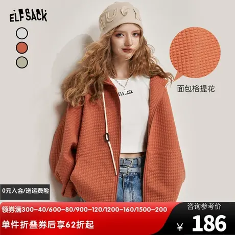 妖精的口袋运动休闲连帽外套女2024春秋新款美式复古针织短外套潮图片