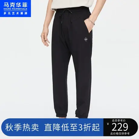 马克华菲字母轻薄弹力束脚休闲裤男23夏季新款纯色简约九分裤图片