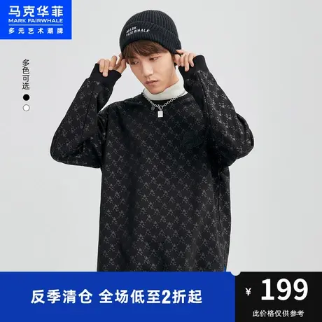 马克华菲圆领卫衣男2023秋季新款简约时尚休闲套头上衣潮牌图片