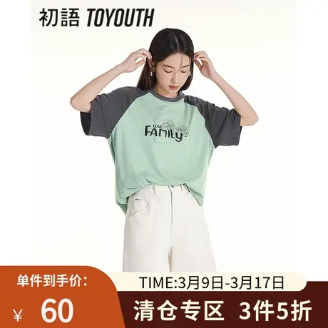 TOYOUTH初语创意拼接线绣图案短袖T恤2023年夏季插肩袖纯棉上衣商品大图