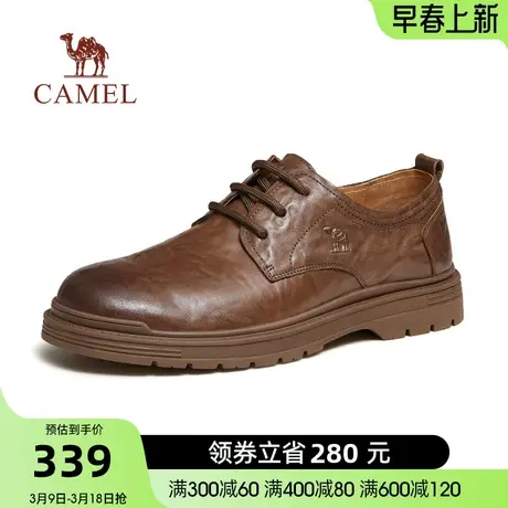 骆驼2024春季新款舒软透气抓纹牛皮止滑厚底耐磨休闲商务皮鞋男士图片