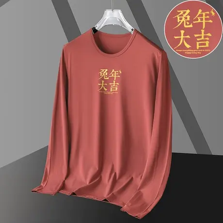 莫代尔长袖t恤男2023新款圆领打底衫中国红色兔年本命年新年衣服商品大图