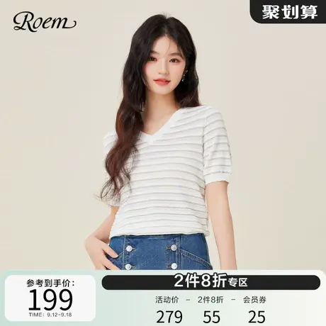 ROEM商场同款休闲简约薄款毛针织衫2023春夏新款短款条纹V领上衣图片