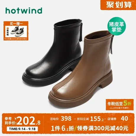 热风2023年冬季新款女士时尚潮流短筒休闲靴纯色ins圆头时装靴女商品大图