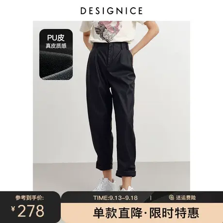 商场同款迪赛尼斯春秋新款高腰宽松休闲长裤黑色PU裤女皮裤商品大图