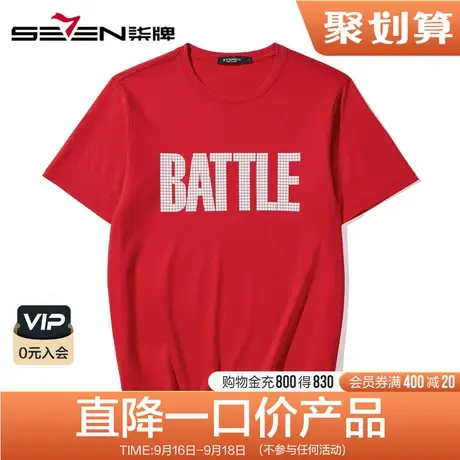 【清仓商场同款】柒牌SVNMDN男装夏季潮流短韩版宽松男士圆领t恤商品大图