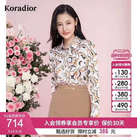 珂莱蒂尔女装时尚压褶长袖衬衫女印花显瘦上衣春夏新款2023图片