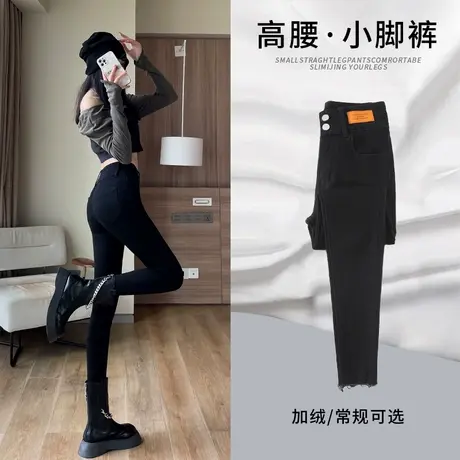 黑色小脚牛仔裤女春秋季2023年新款高腰显瘦紧身小个子铅笔裤潮图片