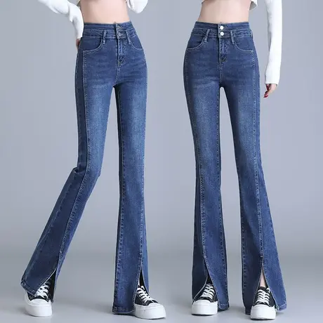 开叉牛仔裤女休闲垂感长裤2023春秋新款洋气拼接修身前开叉喇叭裤图片