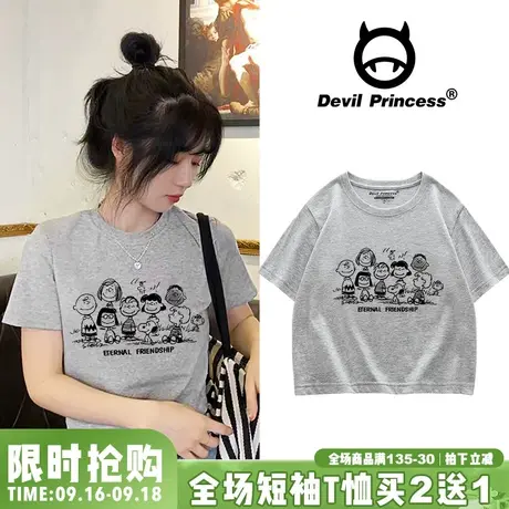 灰色韩系休闲学院风显瘦vibe短款t恤女百搭韩版ins小众短袖上衣潮商品大图