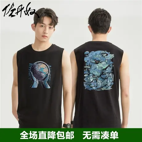 佐丹奴联名无袖t恤男夏针织纯棉潮酷帅气双面印花背心男91093180商品大图