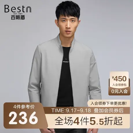 百斯盾男装夹克衫2023春装秋款轻商务时尚休闲立领男士修身外套商品大图
