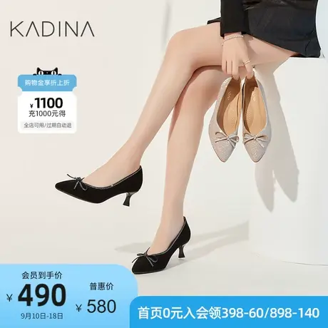 卡迪娜23年春季新款水钻蝴蝶结经典细高跟时装鞋女单鞋KS231548商品大图