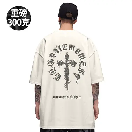 300g重磅美式街头短袖t恤大码奶杏色圆领纯棉简约半袖胖子男装潮商品大图