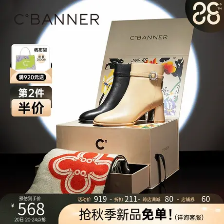 【礼盒】千百度女鞋冬季时装靴闪耀方钻瘦瘦靴高跟短靴真皮商品大图