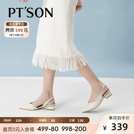 百田森羊皮包头凉鞋女2023夏季新款中粗跟真皮优雅尖头通勤女凉鞋商品大图