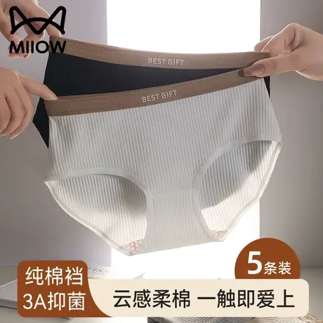 猫人内裤女士中腰纯棉抗菌全棉裆无痕包臀运动短裤2024新款少女生商品大图