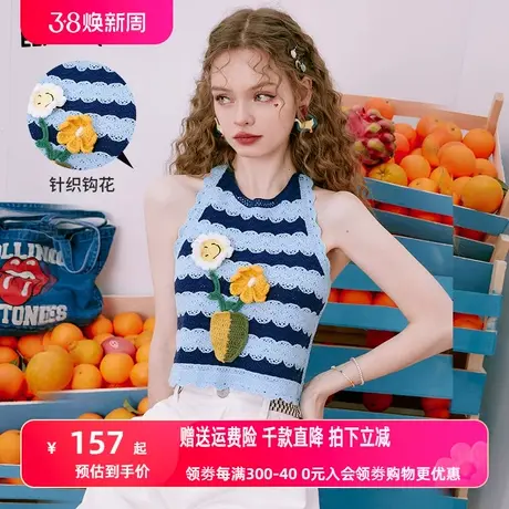 【商场同款】妖精的口袋条纹挂脖吊带小背心女2023夏新款内搭外穿图片