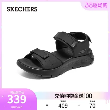 Skechers斯凯奇2024年春季新款男士休闲凉鞋缓震厚底外穿沙滩鞋商品大图