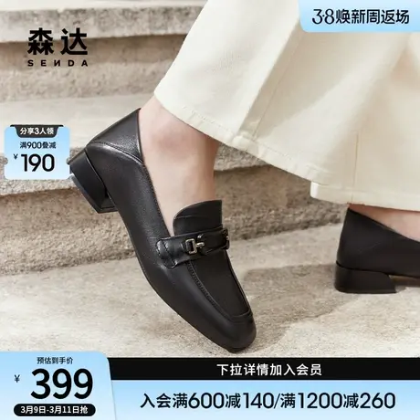 森达乐福鞋女2024春新商场同款小羊皮通勤粗跟一脚蹬单鞋SWP01AA4商品大图