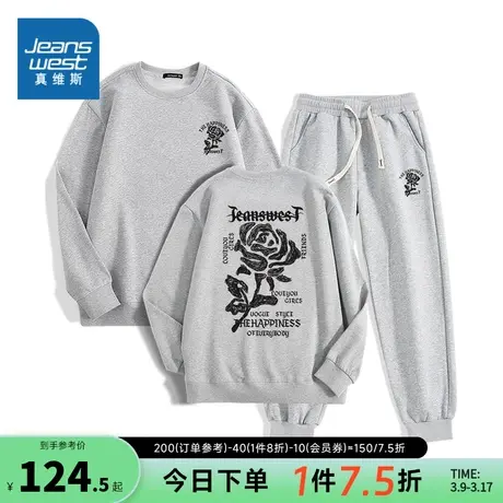 KC真维斯2023冬季新款  时尚百搭印花舒适圆领长袖卫衣卫裤套装图片