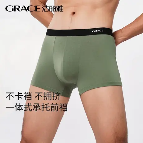 洁丽雅莫代尔男士内裤2023新款运动透气男生裤头四角男款裤衩短裤图片