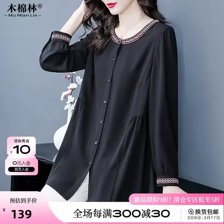 200斤大码女装胖妹妹2024春装新款气质简约休闲刺绣衬衫遮肚显瘦图片