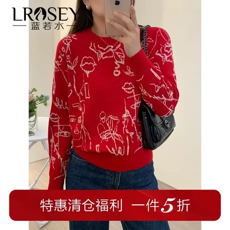 蓝若水大码提花复古红色毛衣胖MM春新款慵懒风显瘦针织衫商品大图