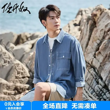 佐丹奴牛仔衬衫男春季新款洗水翻盖口袋潮流长袖牛仔衬衣01044106图片