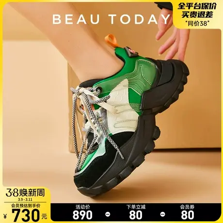 BeauToday增高轻便老爹鞋女2024新款BT厚底休闲鞋女春夏运动鞋图片
