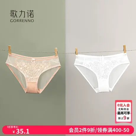 歌力诺内裤女士性感纯欲透明新款白色蕾丝纯棉裆网纱低腰三角短裤商品大图